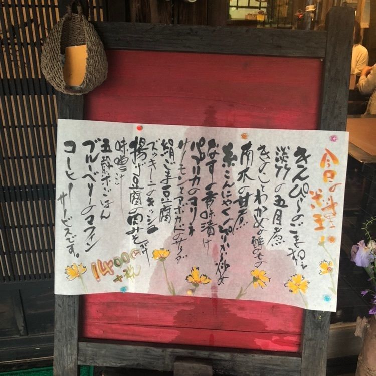 Mimiko 223さんが投稿した仙人小屋に関する口コミの画像