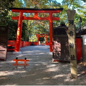 河合神社