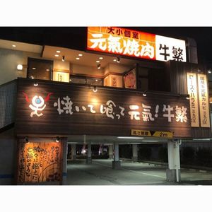 施設画像