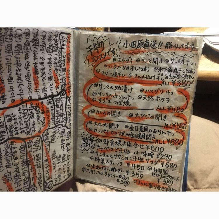 dnk0907さんが投稿した野毛 ☆ 大夢（TIME）に関する口コミの画像