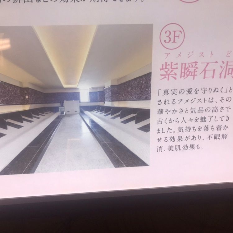 yu_06さんが投稿した御膳屋 照葉スパリゾート店に関する口コミの画像
