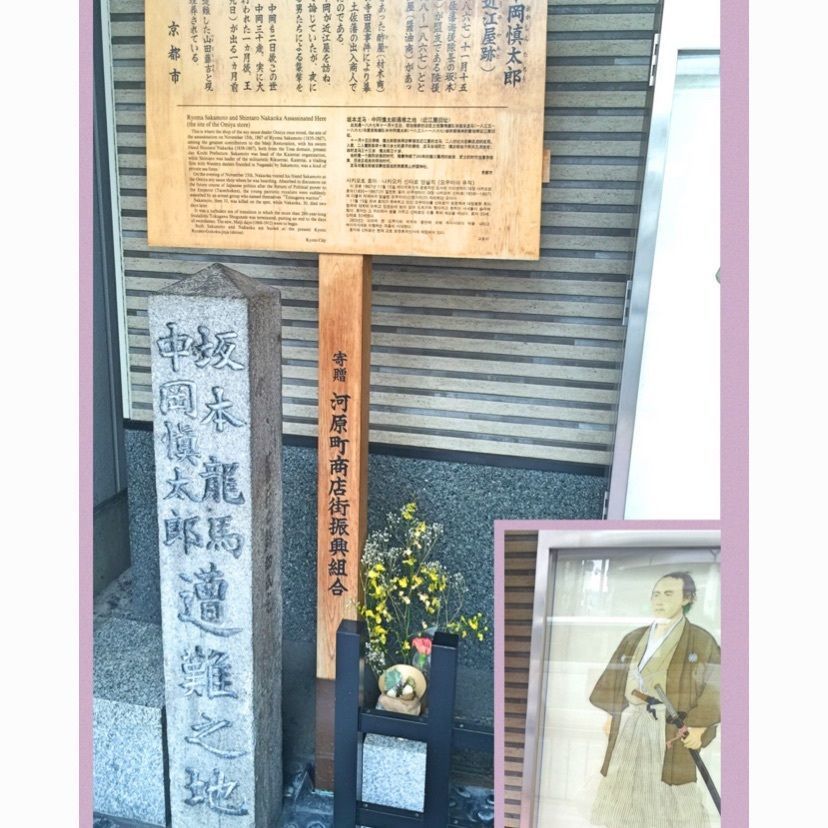 カランさんが投稿した酢屋に関する口コミの画像