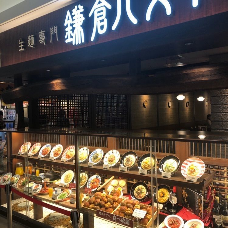 seijiさんが投稿した鎌倉パスタ プレナ幕張店に関する口コミの画像
