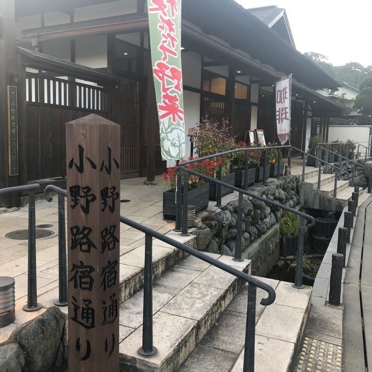 タッキーさんが投稿した小島資料館に関する口コミの画像