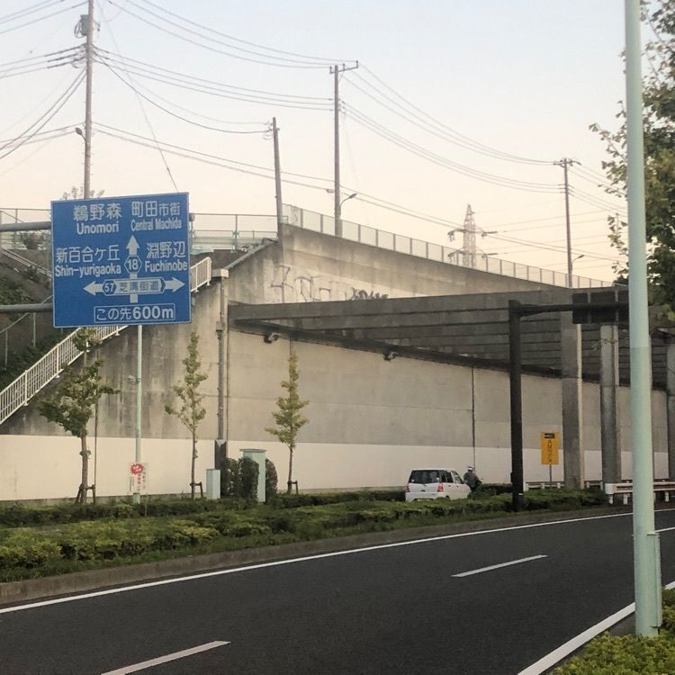 タッキーさんが投稿した町田市立自由民権資料館に関する口コミの画像