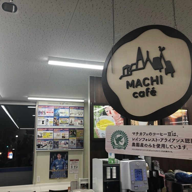 タッキーさんが投稿したローソン 町田森の丘南（LAWSON）に関する口コミの画像