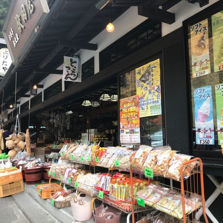 Musashiさんが投稿した滝本屋本店に関する口コミの画像