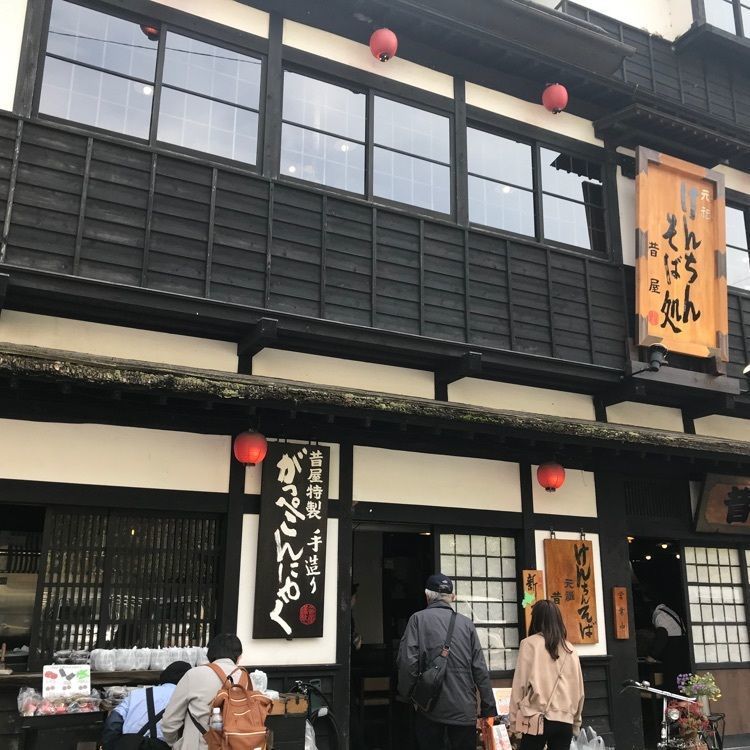 Musashiさんが投稿した滝本屋本店に関する口コミの画像