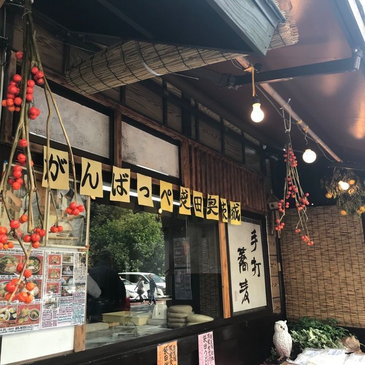 Musashiさんが投稿した滝本屋本店に関する口コミの画像