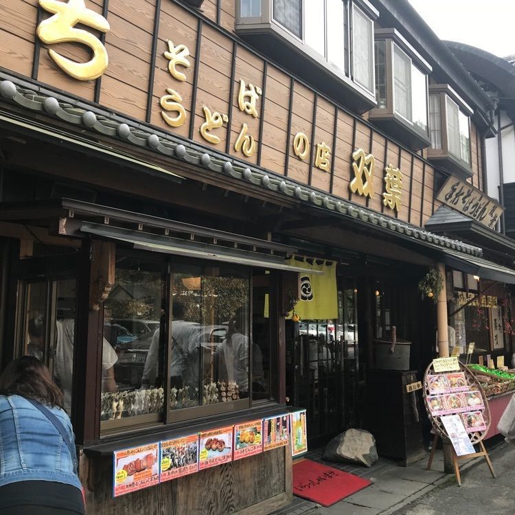 Musashiさんが投稿した滝本屋本店に関する口コミの画像