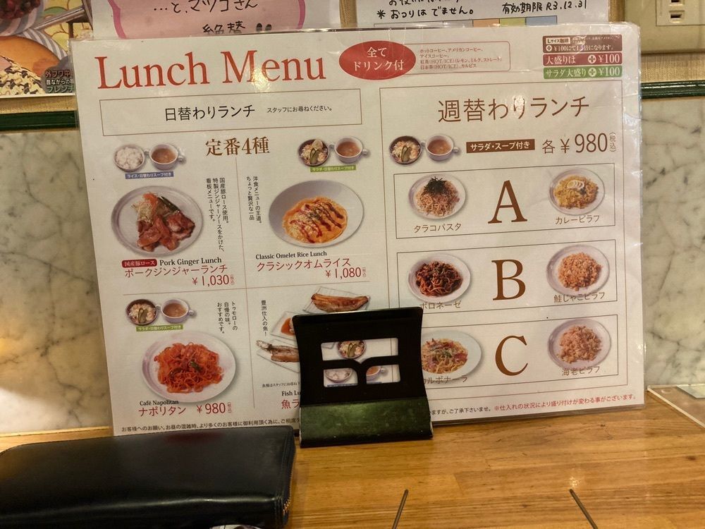 ハルさんが投稿した昔ながらの喫茶店 友路有　 浅草店（トゥモロー）に関する口コミの画像