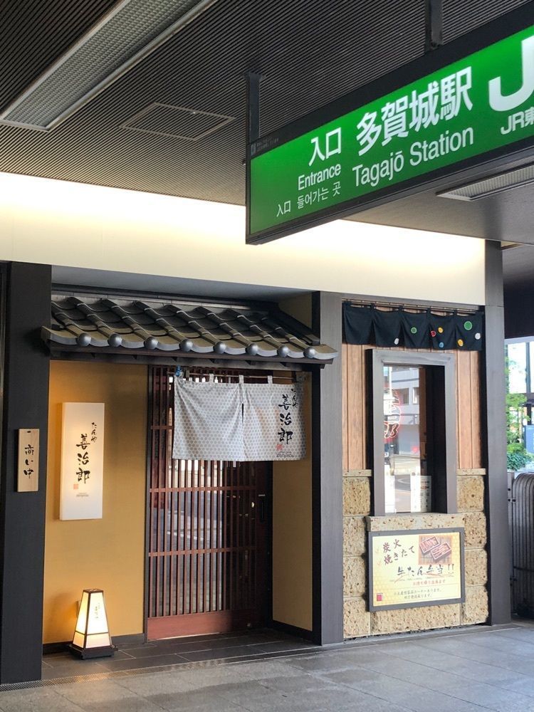 rural_museum_d8f2さんが投稿した仙令鮨 三井アウトレットパーク仙台港店（【旧店名】北辰鮨 三井アウトレットパーク仙台港店）に関する口コミの画像