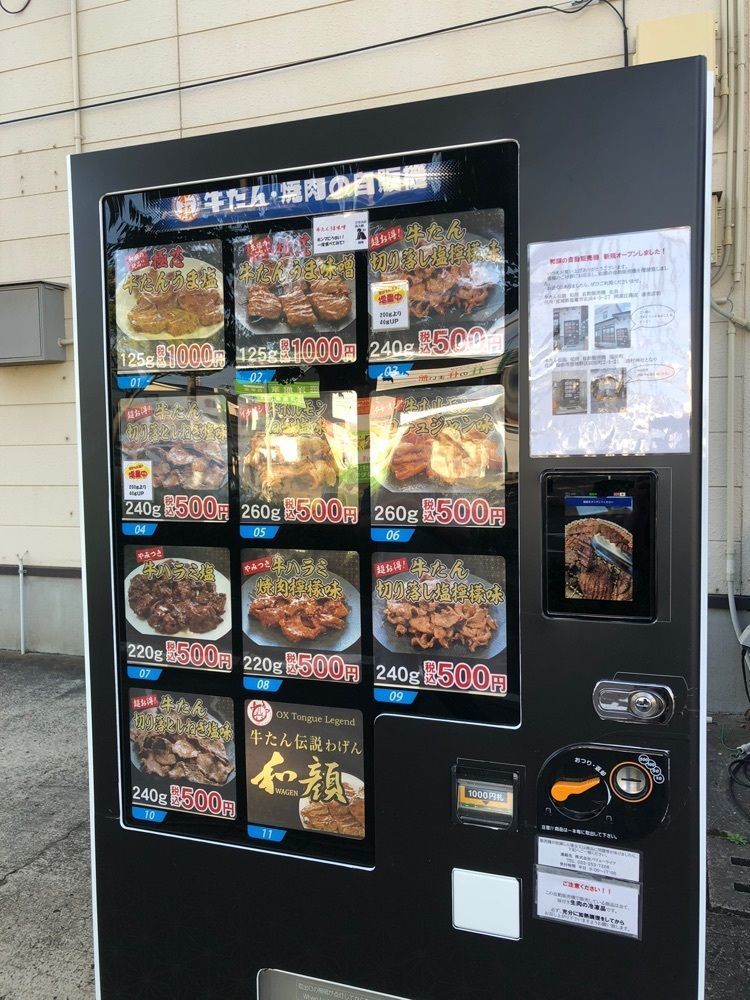 rural_museum_d8f2さんが投稿した仙令鮨 三井アウトレットパーク仙台港店（【旧店名】北辰鮨 三井アウトレットパーク仙台港店）に関する口コミの画像