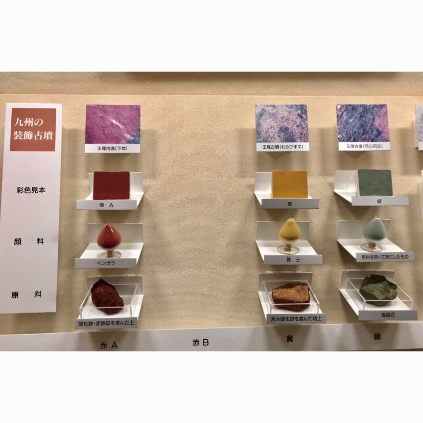 active_studio_6067さんが投稿した王塚装飾古墳館に関する口コミの画像