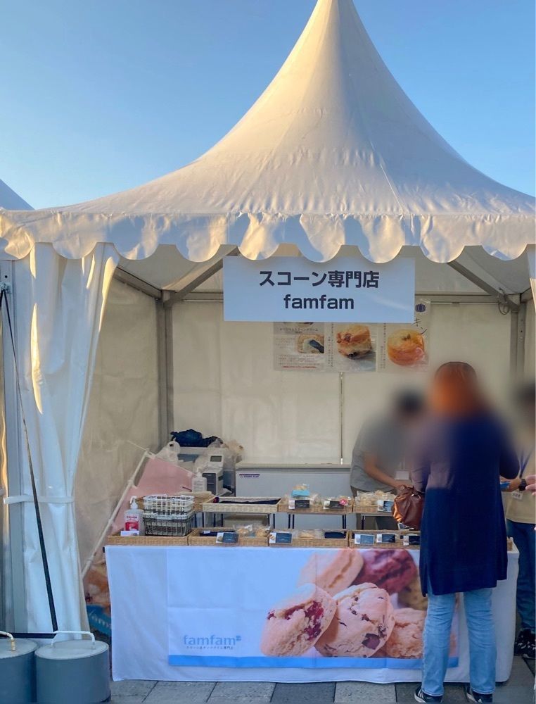 みかんさんが投稿したファムファム（famfam）に関する口コミの画像