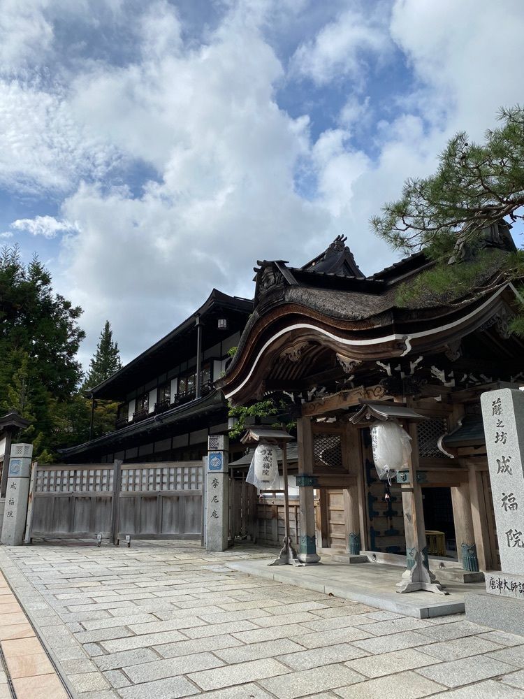 familiar_tourism_c992イーコさんが投稿した成福院に関する口コミの画像