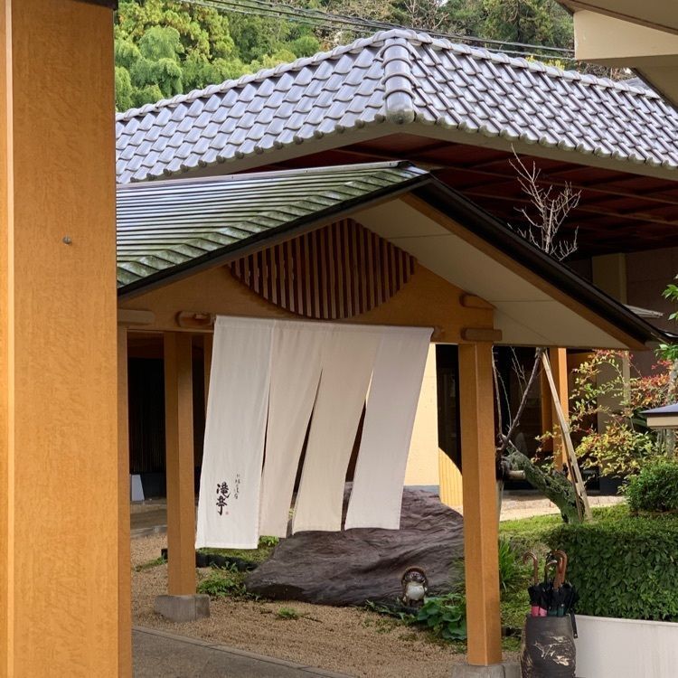 anan✨さんが投稿した金沢犀川温泉 川端の湯宿 滝亭に関する口コミの画像
