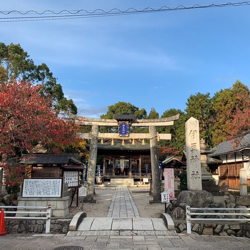 makiさんが投稿した伊豆神社に関する口コミの画像