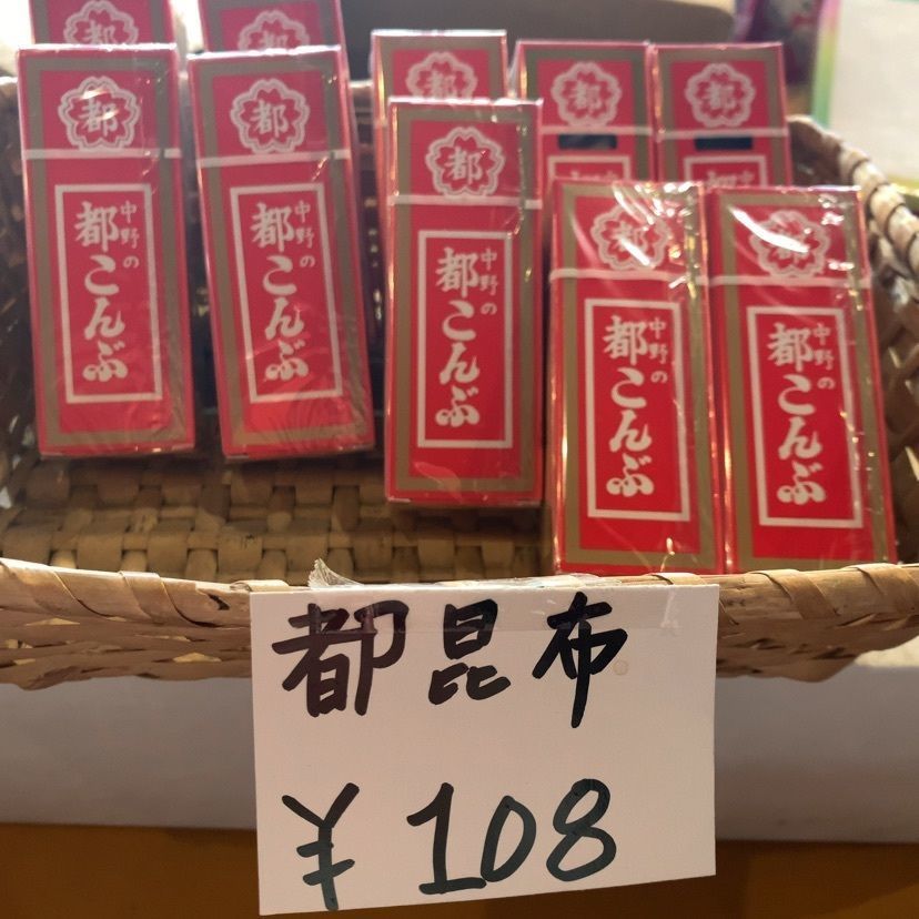 MasTom8326さんが投稿した若喜商店に関する口コミの画像