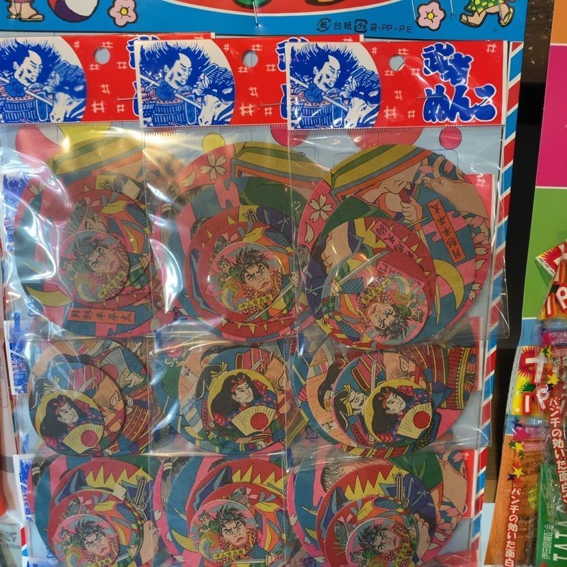 MasTom8326さんが投稿した若喜商店に関する口コミの画像