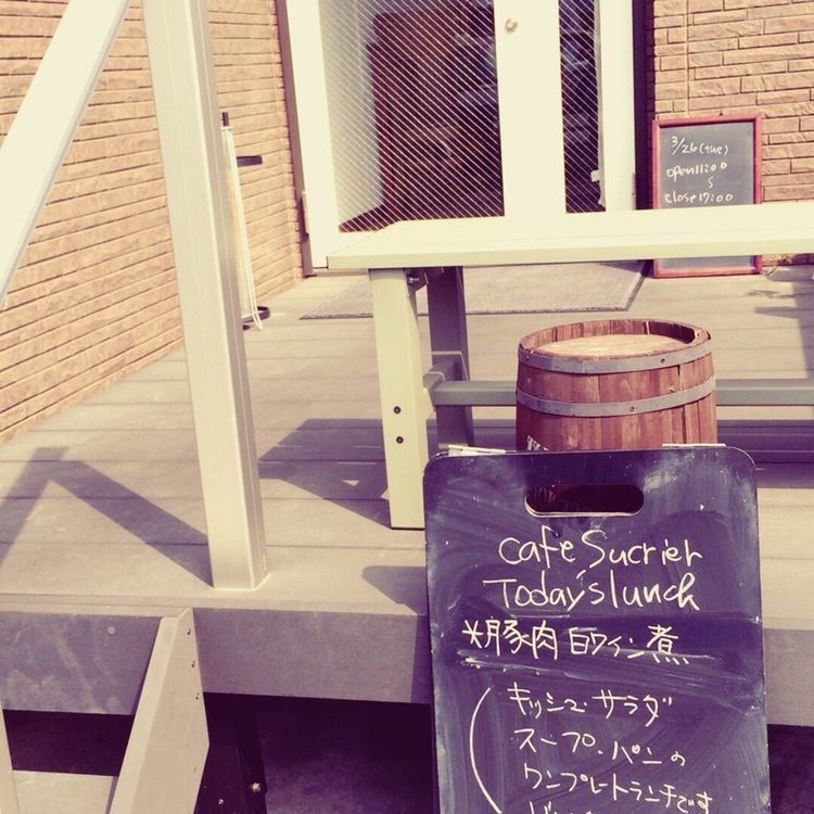 monosashi_coffeeさんが投稿したカフェ シュクリエ（cafe sucrier）に関する口コミの画像