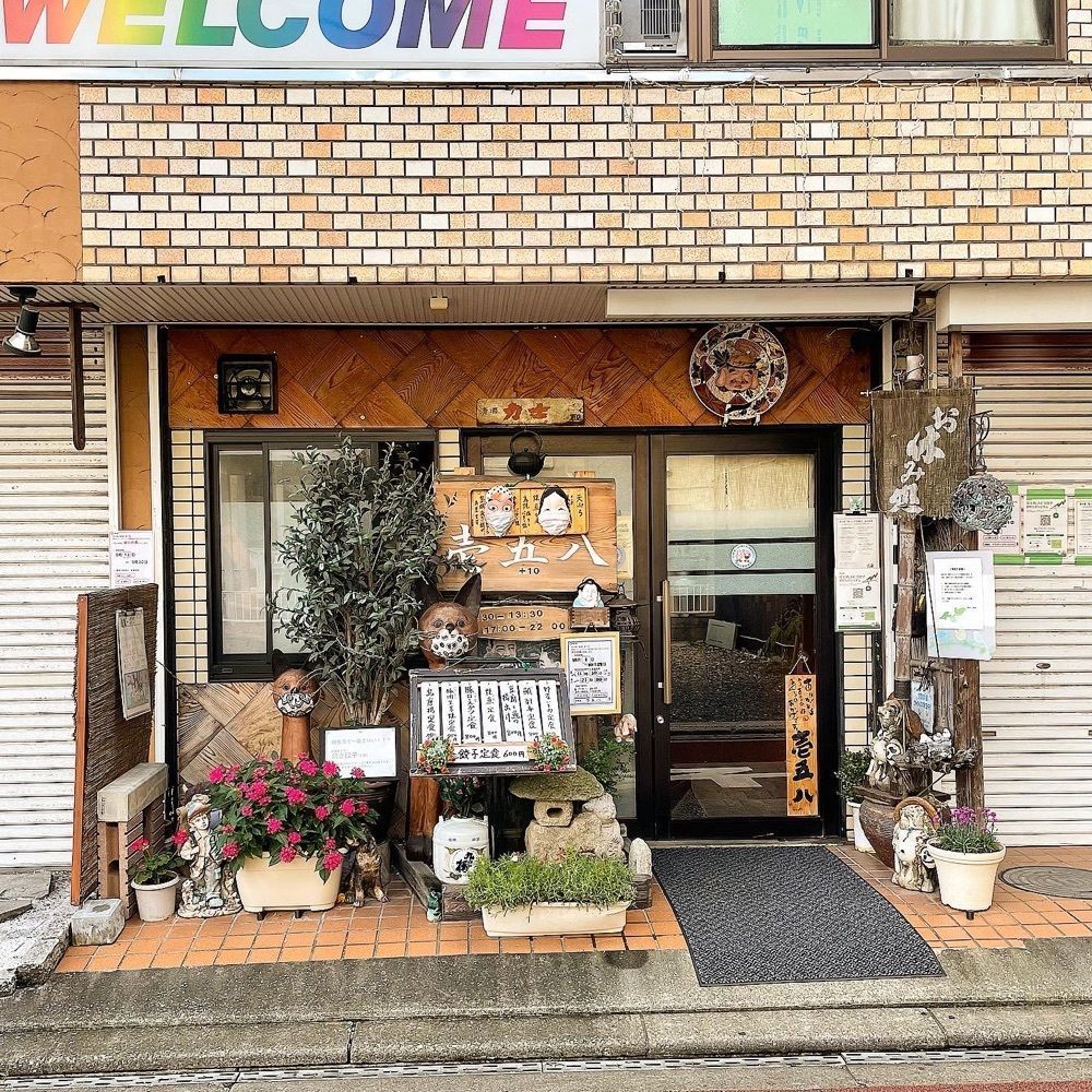 青木 孝文さんが投稿した壱五八に関する口コミの画像
