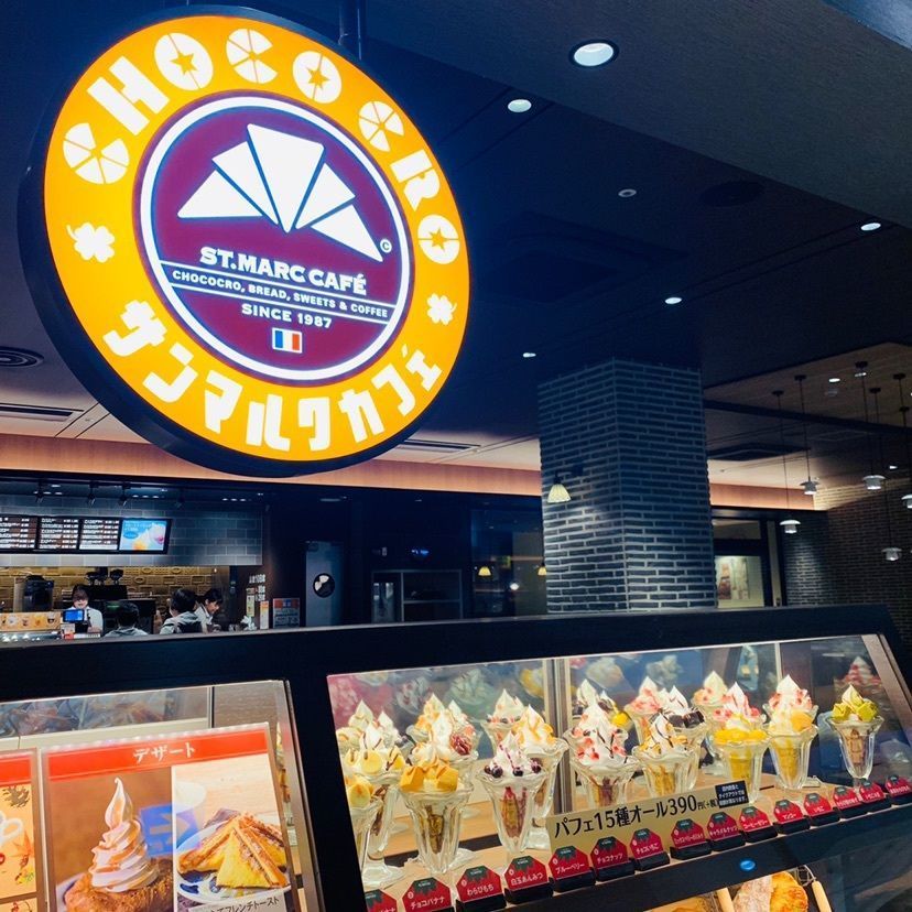 ルナさんが投稿したサンマルクカフェ ポートウォークみなと店に関する口コミの画像