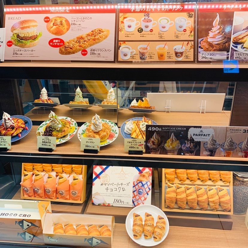 ルナさんが投稿したサンマルクカフェ ポートウォークみなと店に関する口コミの画像