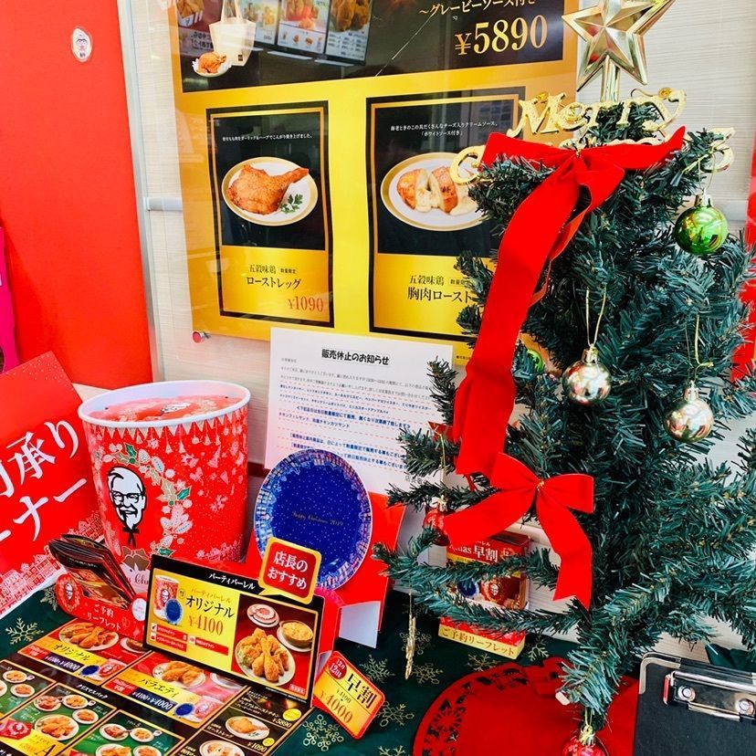ルナさんが投稿したケンタッキーフライドチキン 中村公園店に関する口コミの画像
