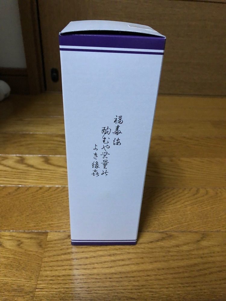 からっ風②さんが投稿した株式会社 玉村本店に関する口コミの画像