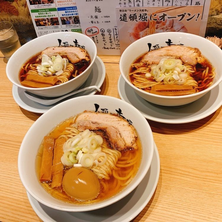 ゆまおさんが投稿した人類みな麺類に関する口コミの画像