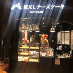 最新版 日本橋で気持ち伝わるお土産を お菓子から雑貨まで14選 Aumo アウモ