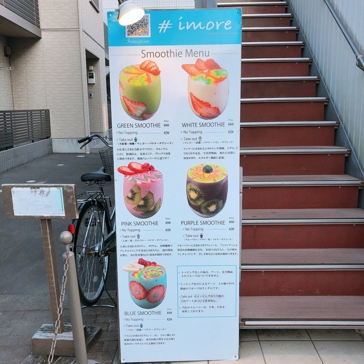 anmom_miさんが投稿したアイモア（#imore）に関する口コミの画像