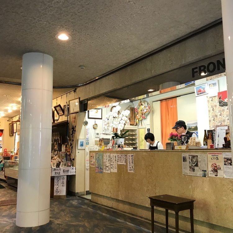 ✨💫momo✨💫✧さんが投稿した日吉苑　食事処魚半に関する口コミの画像