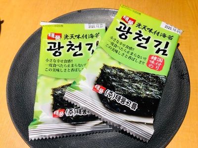 焼肉きんぐ 宇都宮御幸店