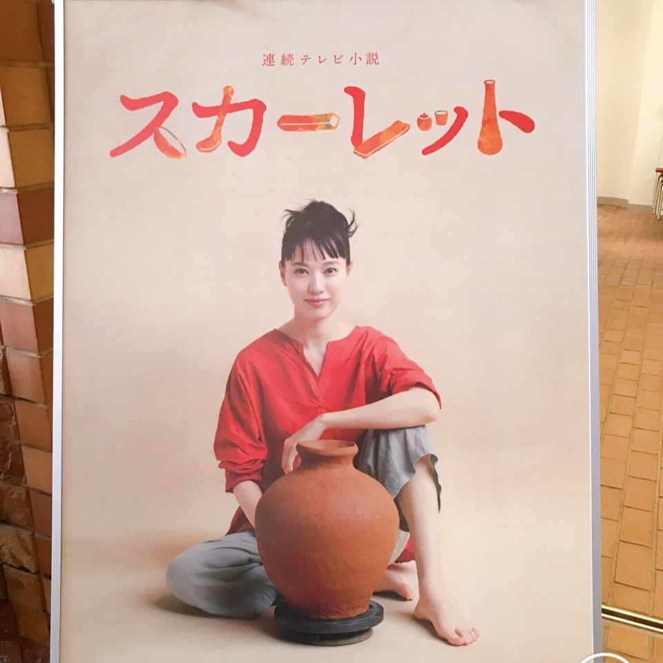 nmmie117さんが投稿した信楽町観光協会（伝統産業会館内）に関する口コミの画像