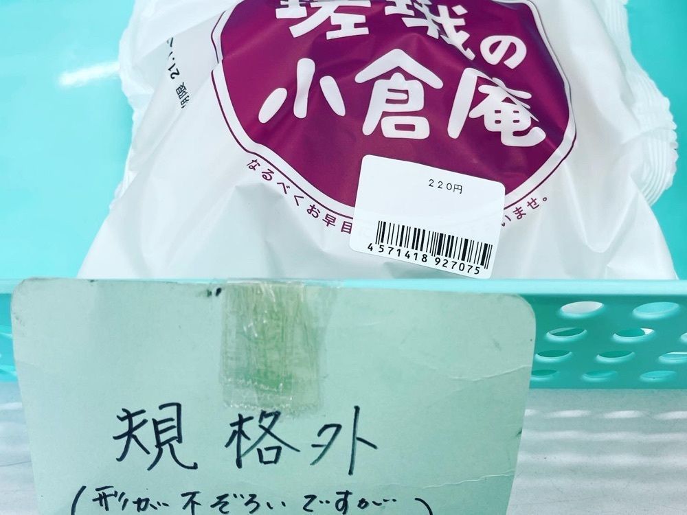 kimunii さんが投稿したメロンパン 本店に関する口コミの画像