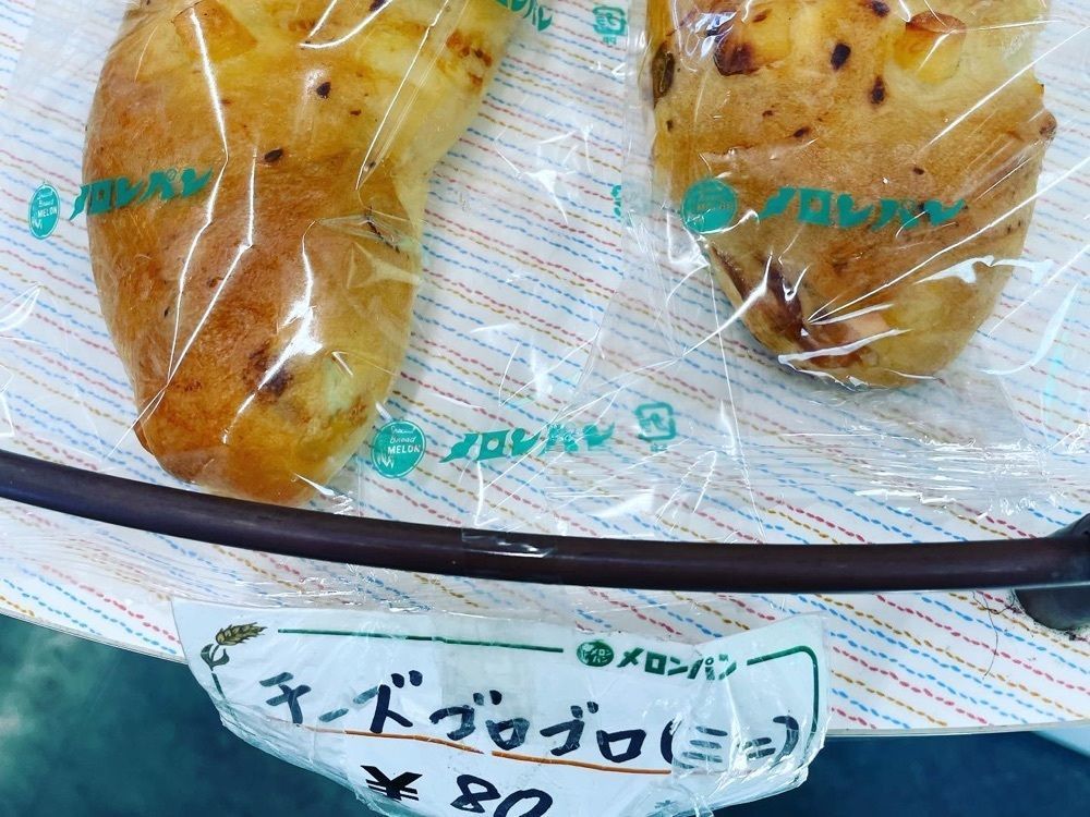 kimunii さんが投稿したメロンパン 本店に関する口コミの画像