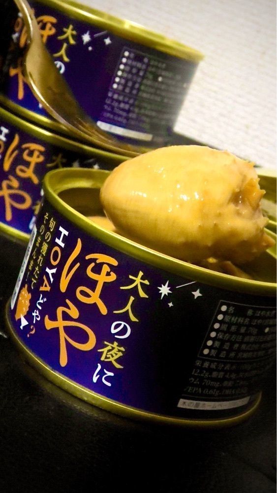 東京食べあルークさんが投稿した木の屋石巻水産 石巻本社工場に関する口コミの画像