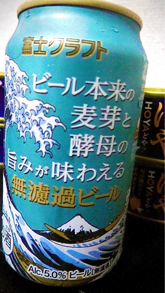 東京食べあルークさんが投稿した木の屋石巻水産 石巻本社工場に関する口コミの画像