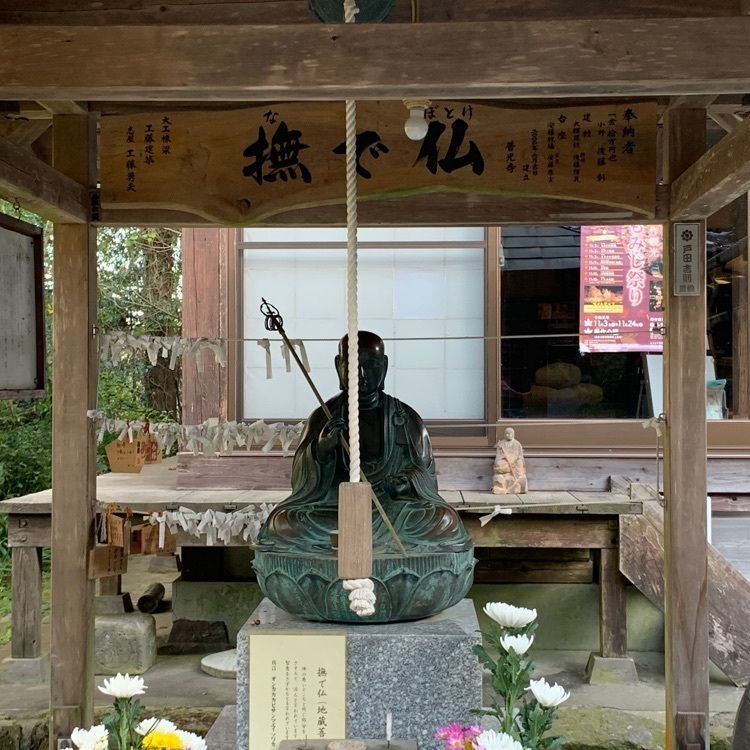 formal_cafeteria_8688さんが投稿した普光寺に関する口コミの画像