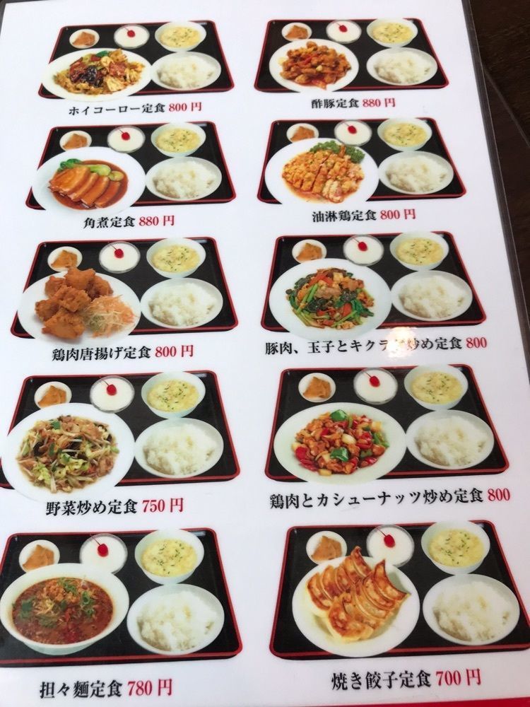tokutokuさんが投稿した環球中華食堂 しながわ水族館店に関する口コミの画像