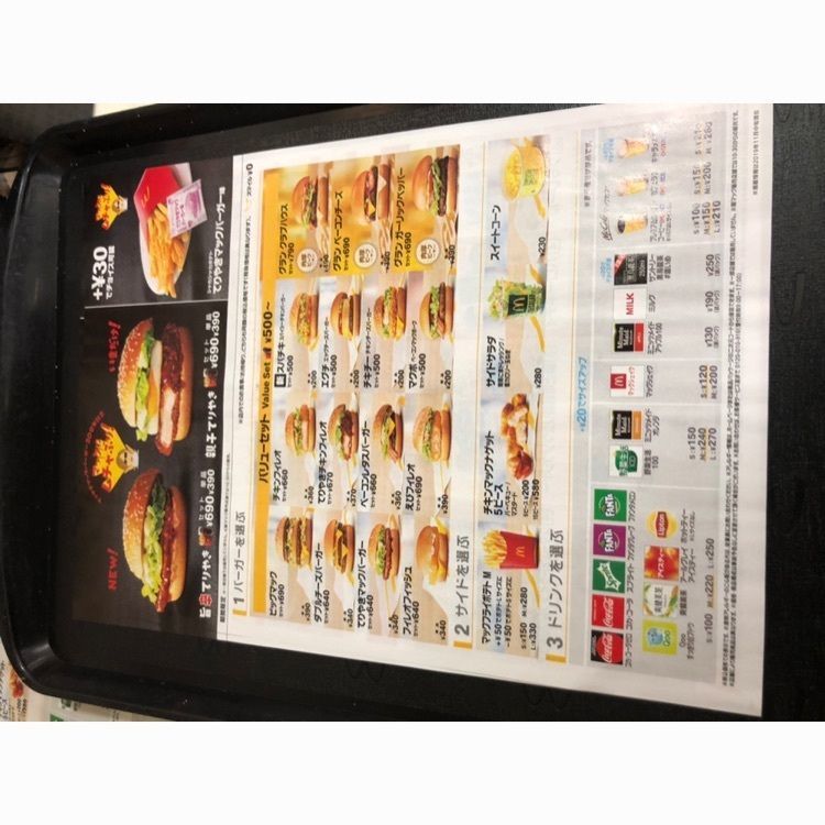 tomorrowさんが投稿したマクドナルド 大和深見店に関する口コミの画像