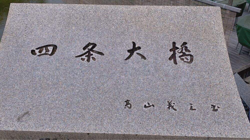 ❤︎marron❤︎さんが投稿した焼肉まる富 四条河原町店（やきにくまるとみ）に関する口コミの画像