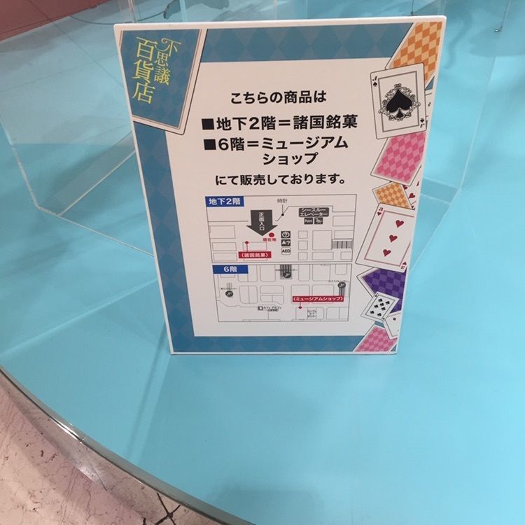 たま(^.^)さんが投稿したカフェ・ドミニック 横浜そごう店に関する口コミの画像
