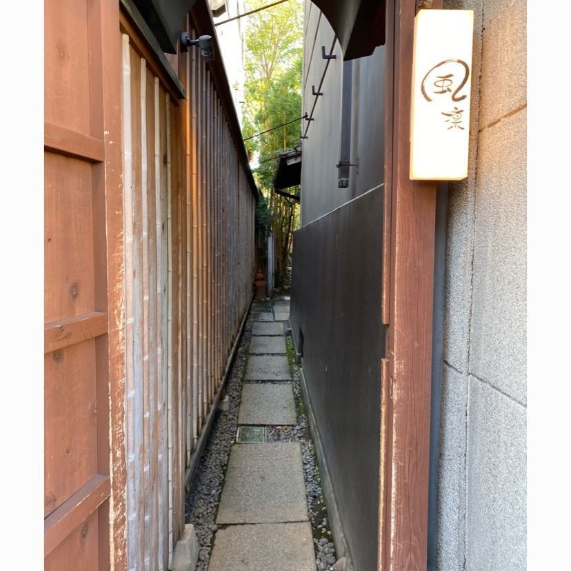 深優樹さんが投稿した風凛に関する口コミの画像