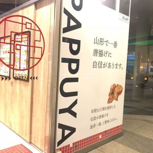 施設画像