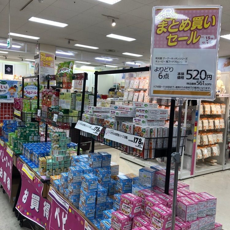 mmk31さんが投稿したイオン大和鶴間店に関する口コミの画像