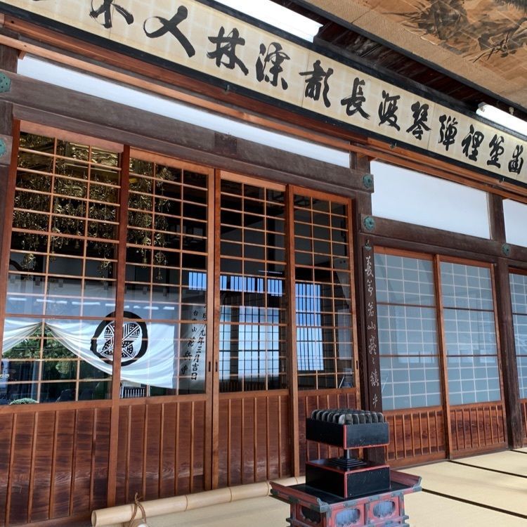 よし君5963さんが投稿した花岳寺に関する口コミの画像