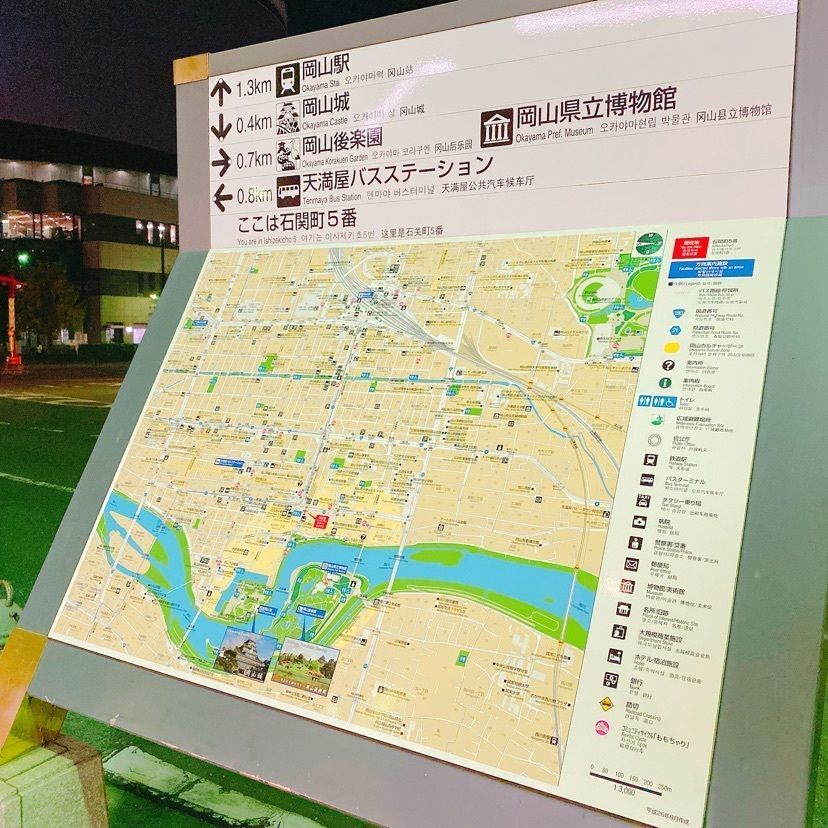 鉄道こまちさんが投稿した岡山シンフォニーホールに関する口コミの画像